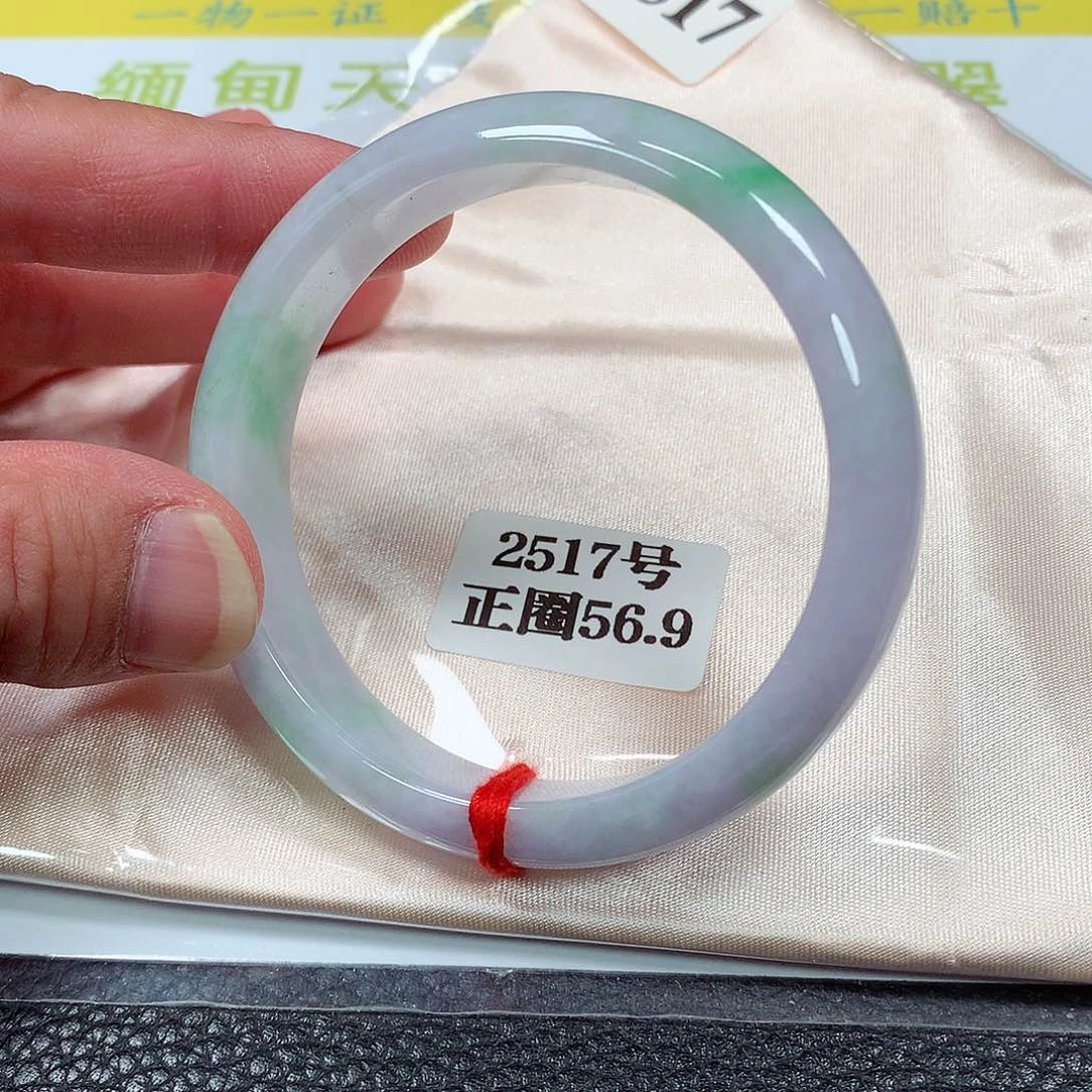【闪购商品】翡翠手镯未镶嵌2517号