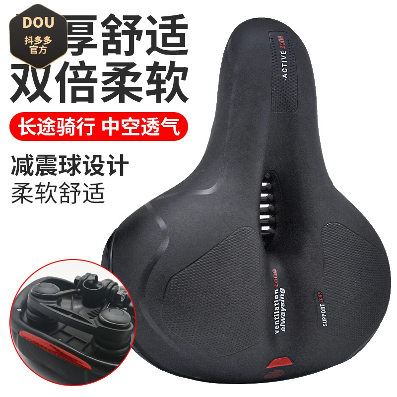 山地自行车鞍座镂空滑板车座子 公路单车超软弹力舒适通用坐垫