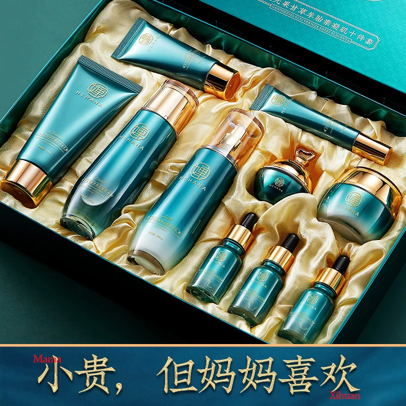 生日礼物送妈妈婆婆母亲的实用送老婆送女友朋友女生护肤品高级感