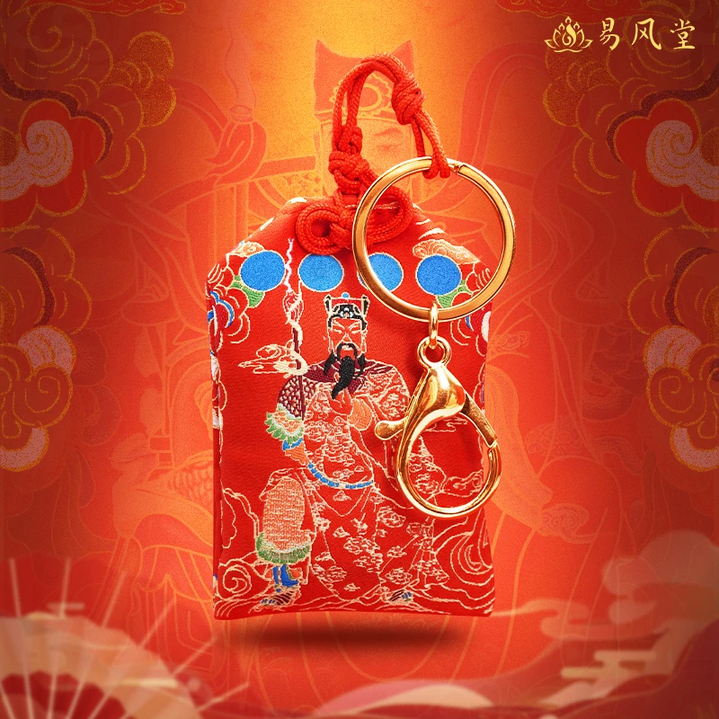 蛇年香囊新年《山》