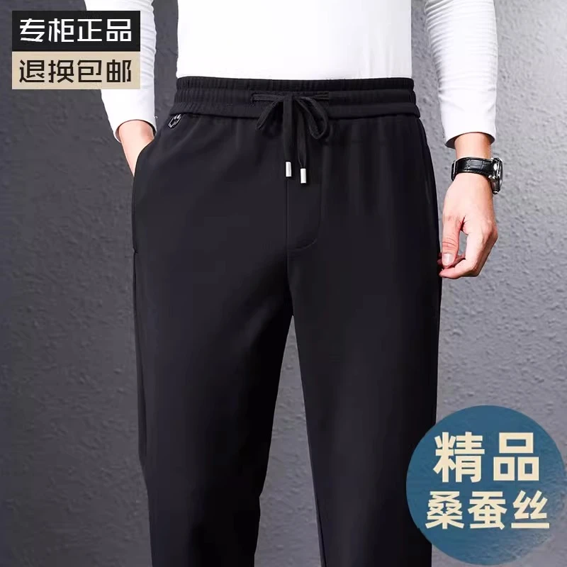 香港桑蚕丝运动裤男秋冬季中年男士休闲裤冬季加绒加厚宽松裤子男