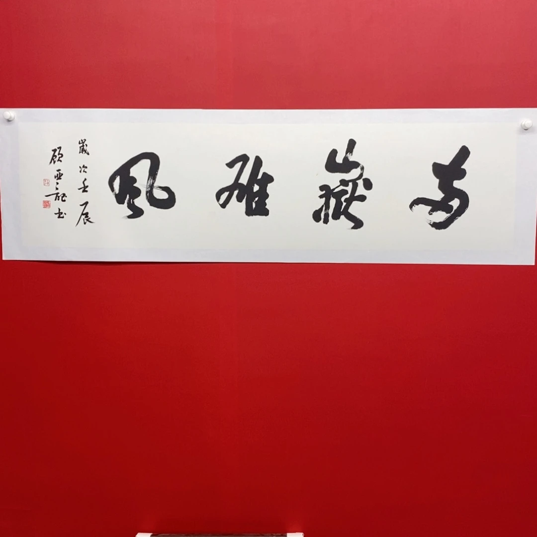 国画尚古20256568655232
