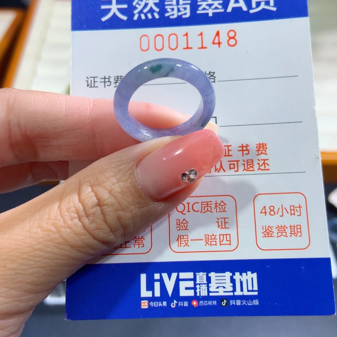 翡翠未镶嵌戒指翡翠
