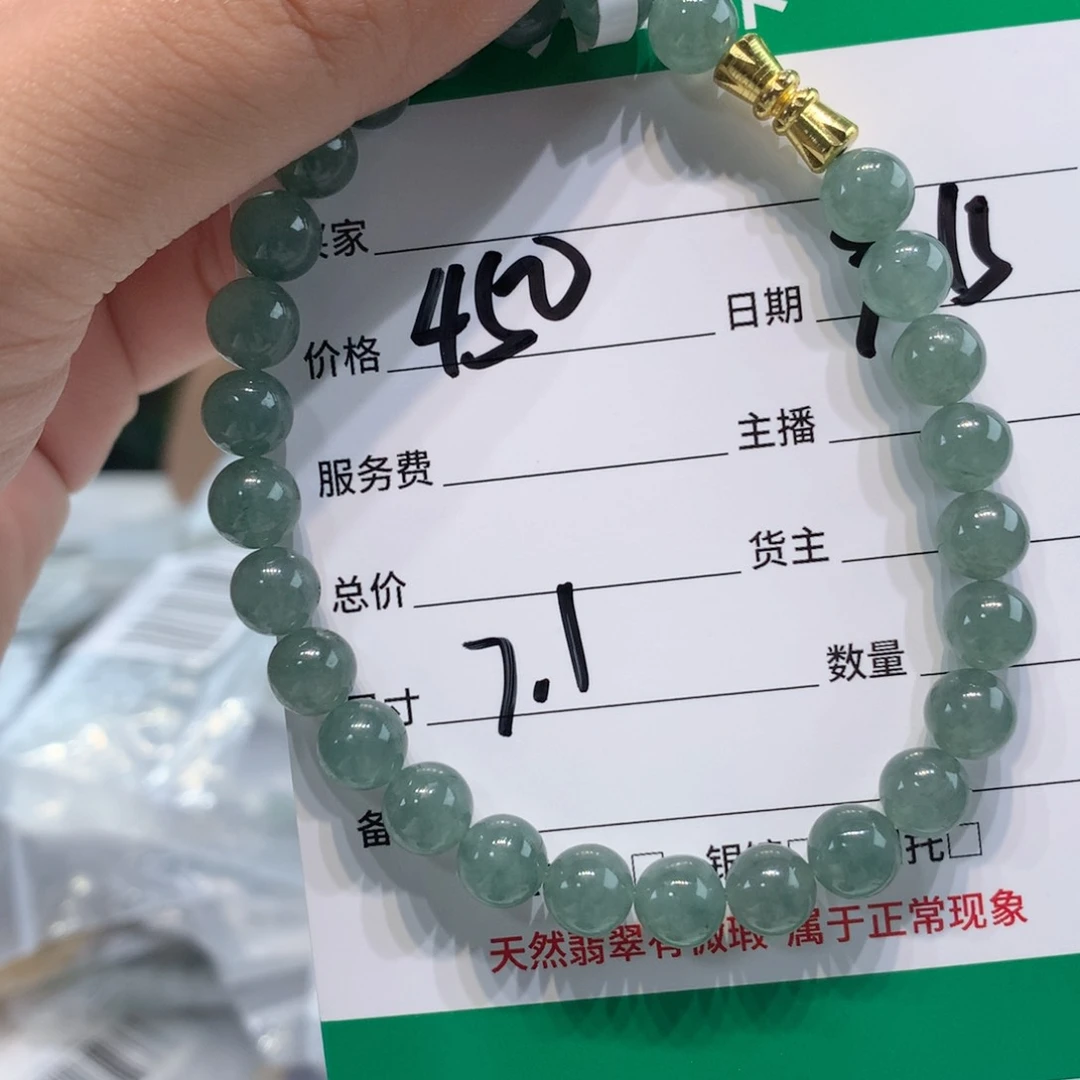 未镶嵌1定制翡翠