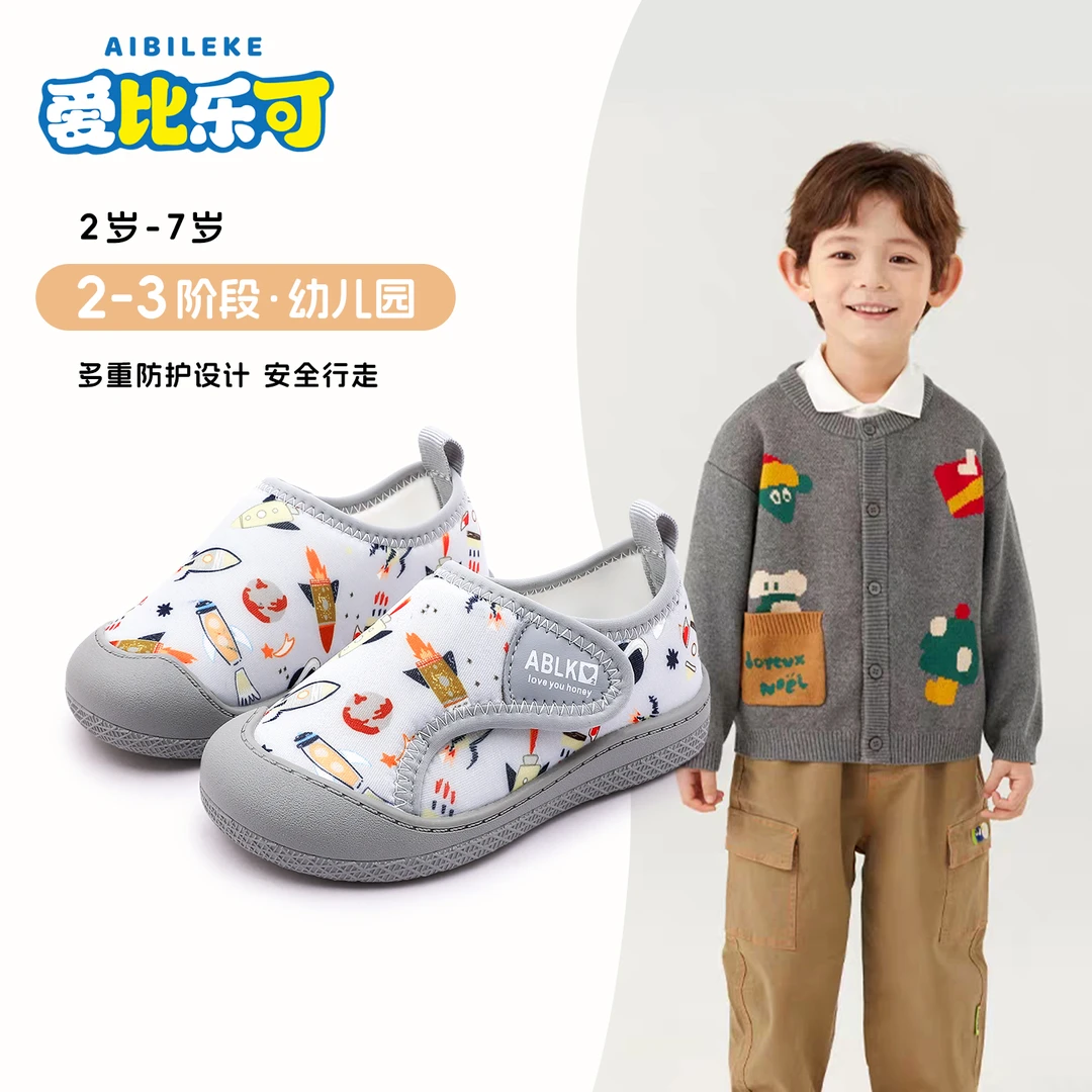 秋冬男童单鞋魔术贴幼儿园室内鞋防滑儿童学步鞋地板鞋运动软底鞋