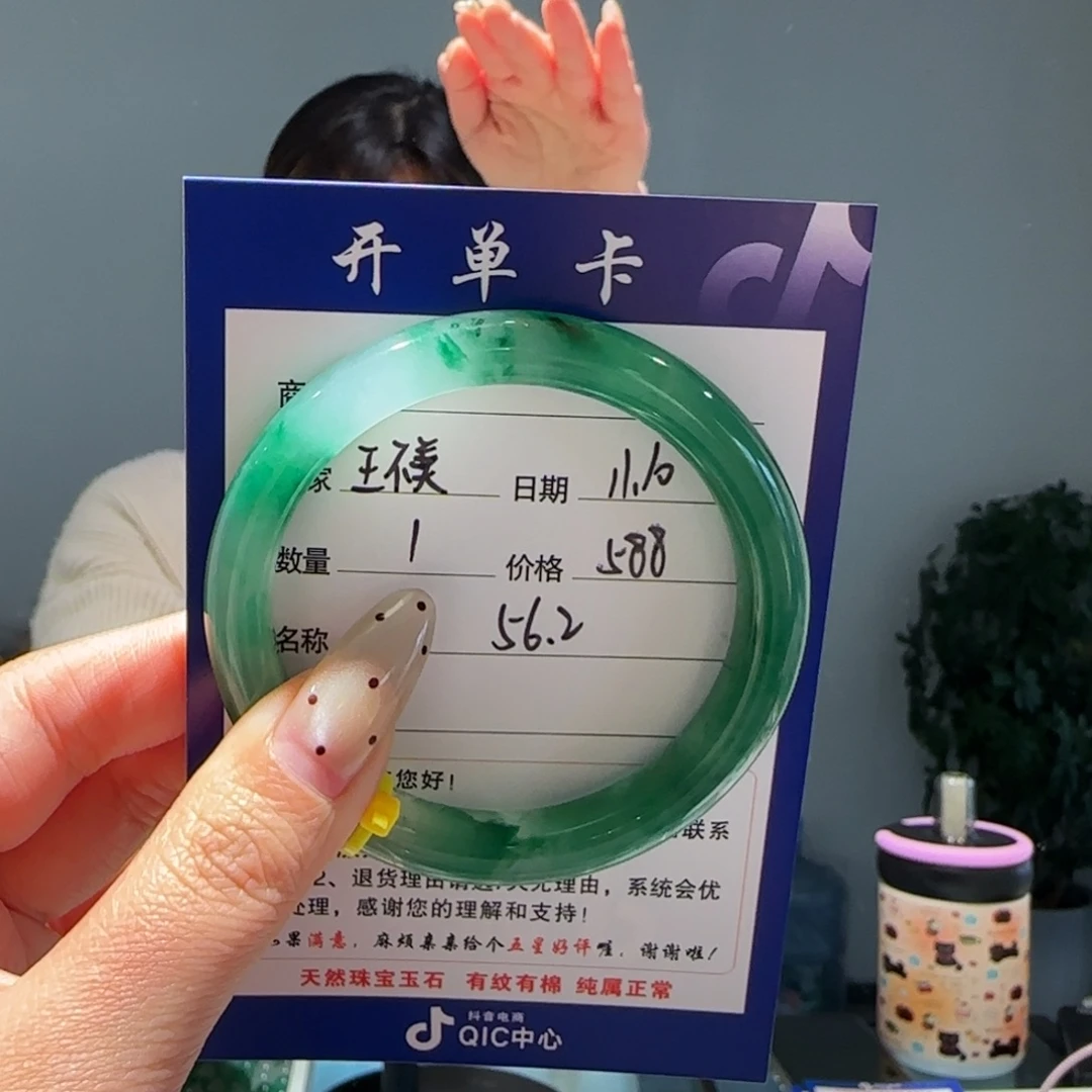 ****美石英质玉（非洲翠）未镶嵌手镯