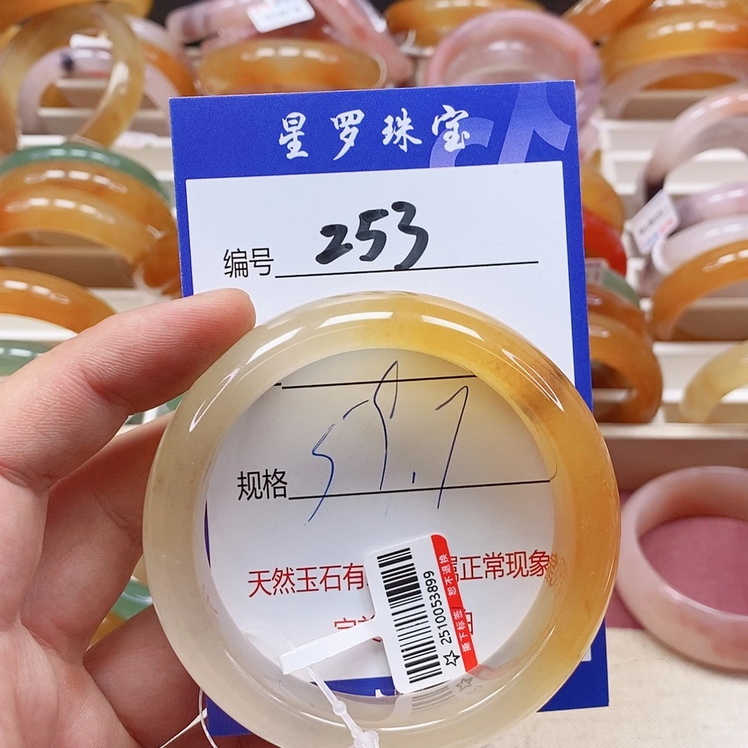 石英质玉（金丝玉）未镶嵌手镯