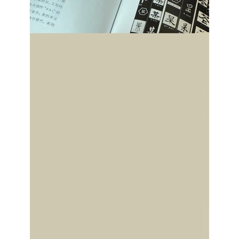 S级精选手串链接206 {无礼盒发货}