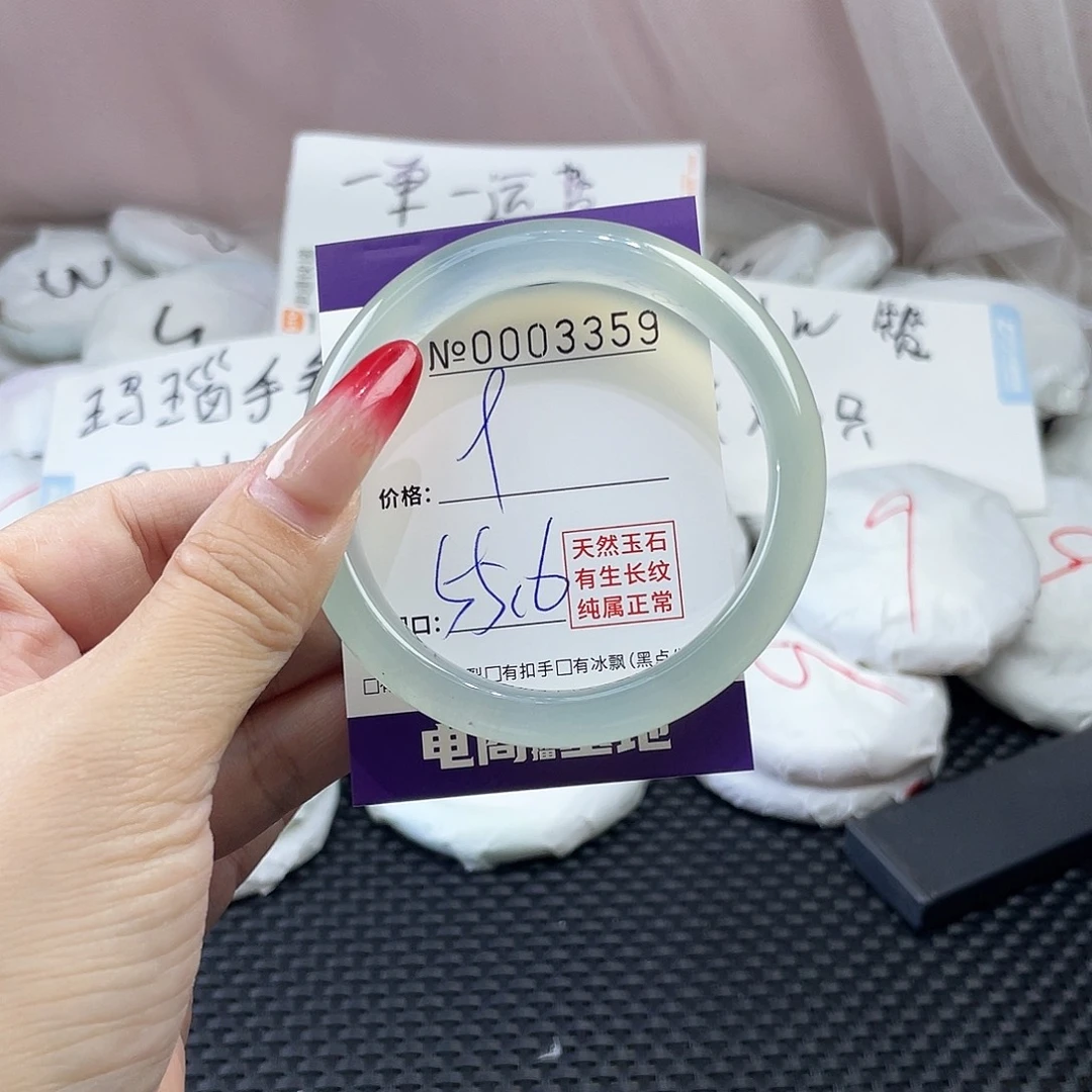 手镯玛瑙/玉髓未镶嵌359