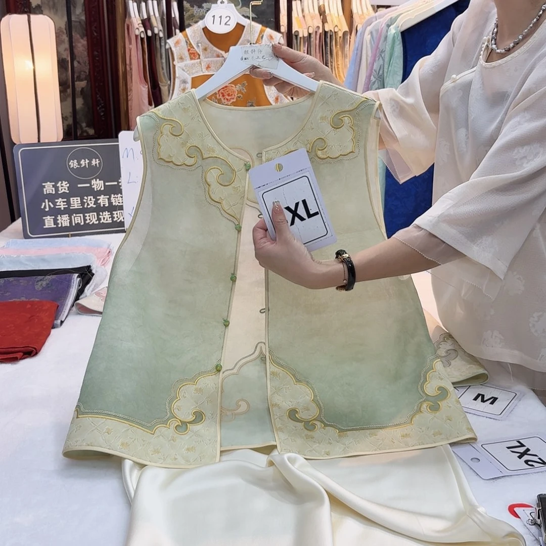 s***s非议和建议等问题进行讨论