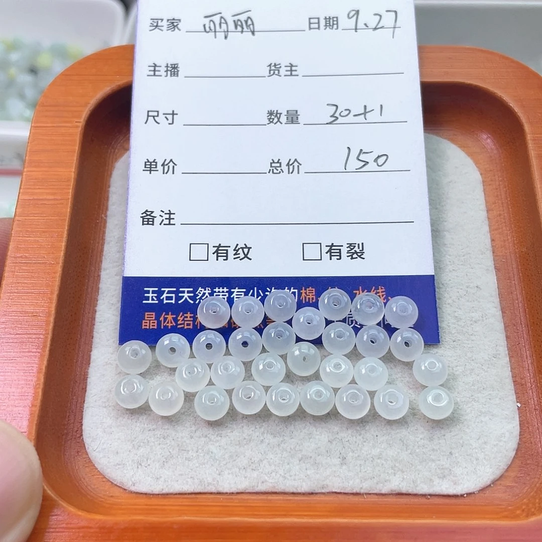 未镶嵌手链翡翠丽****》