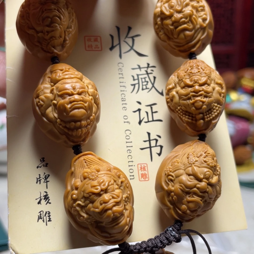 手串/手链橄榄核橄榄核