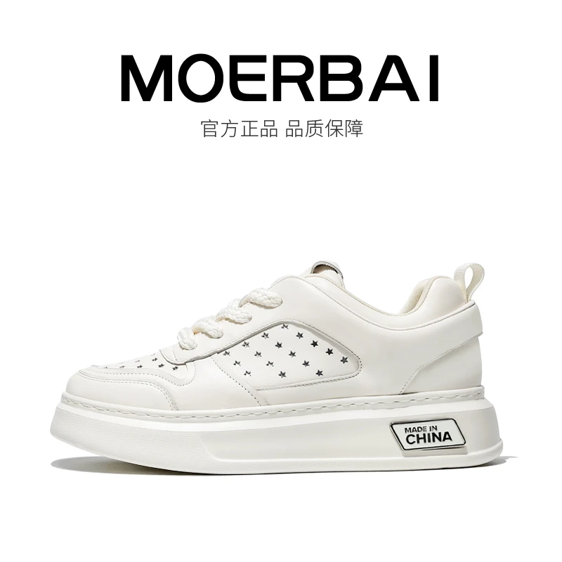 摩蓓时尚休闲鞋轻盈真皮休闲鞋时尚轻奢百搭春季韩版男士休闲鞋