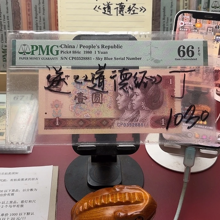 J***r66分天蓝03528881康