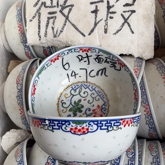 碗景德镇高温细白瓷