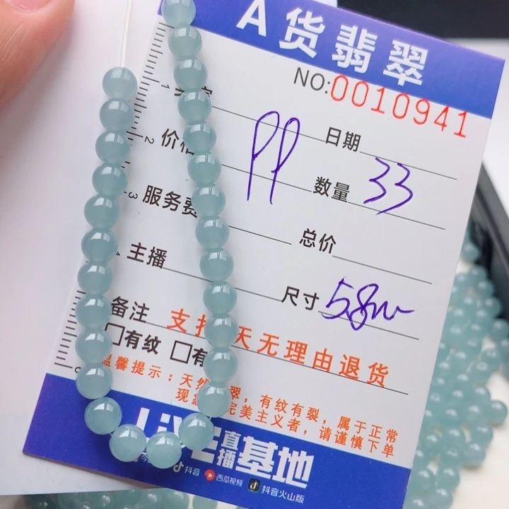 未镶嵌手链翡翠多样性