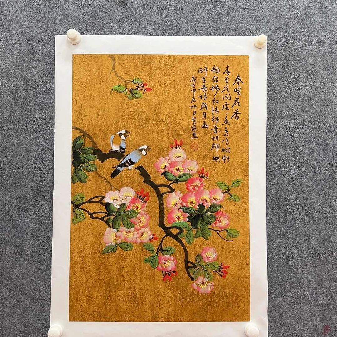 国画北京国博文物鉴定中心