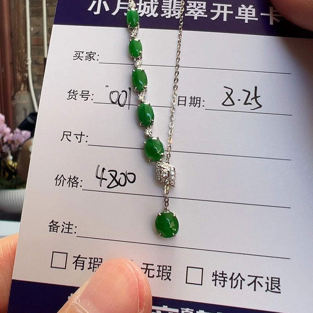 未镶嵌手镯翡翠天然翡翠手镯