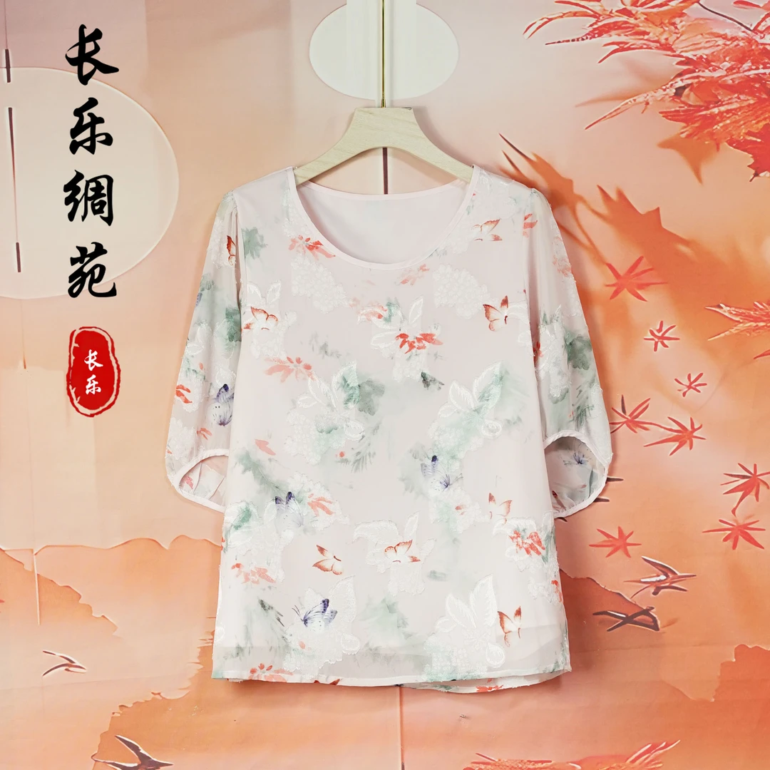 【长乐绸苑】新中式春夏新款时尚气质提花小衫（H944）