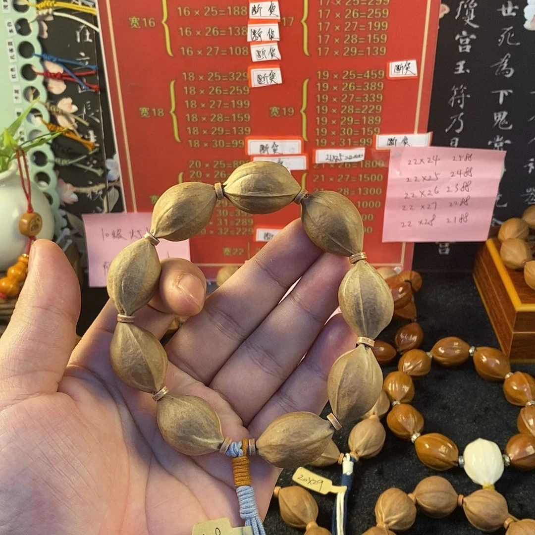 橄榄核手串/手链19×28
