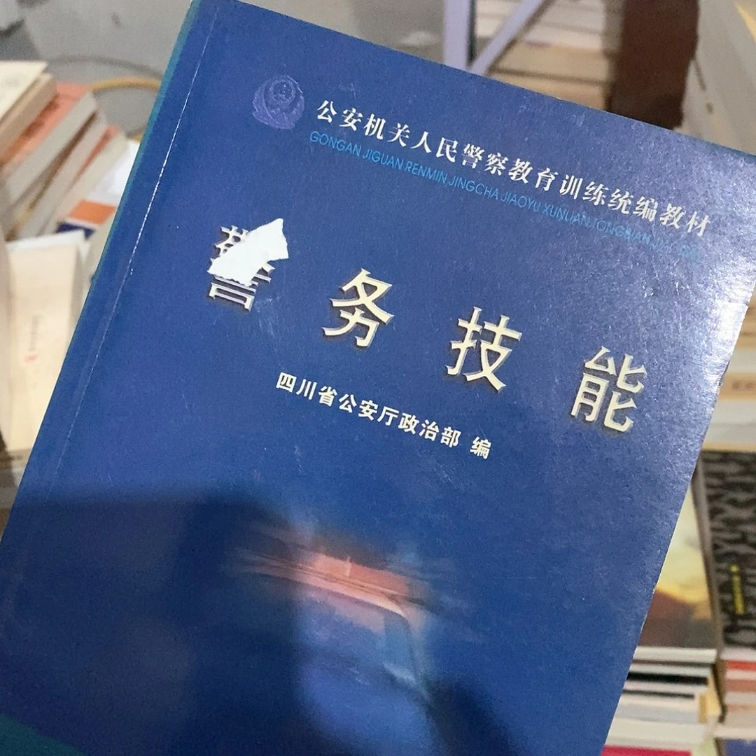 微瑕…………务……研究