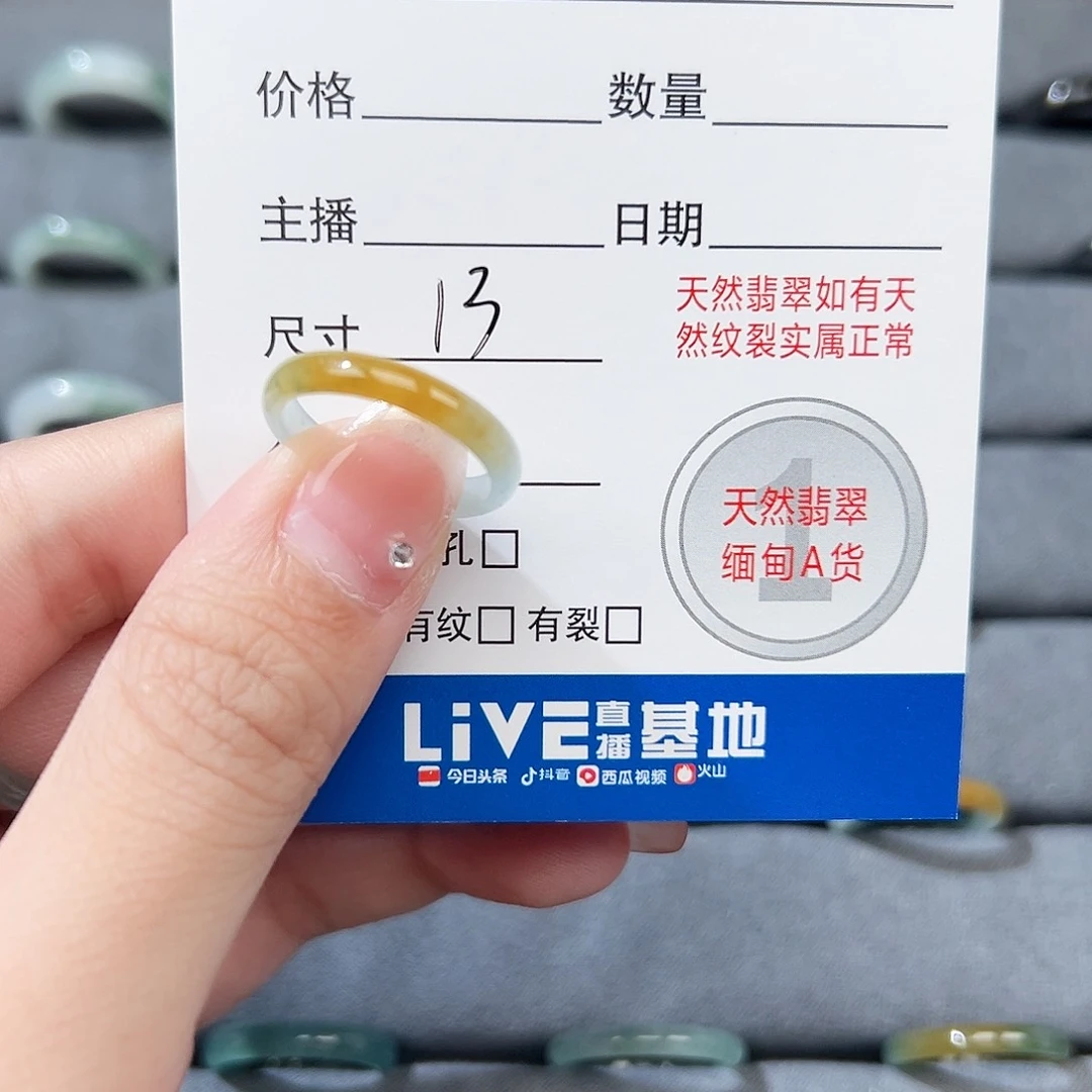 翡翠戒指未镶嵌神**宝翡翠戒圈