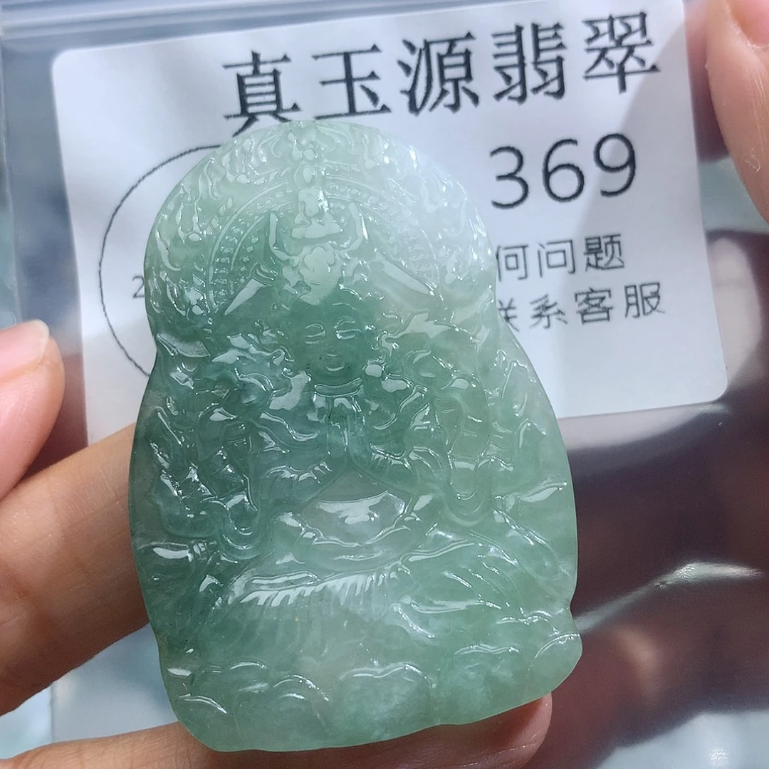 翡翠未镶嵌颈饰369