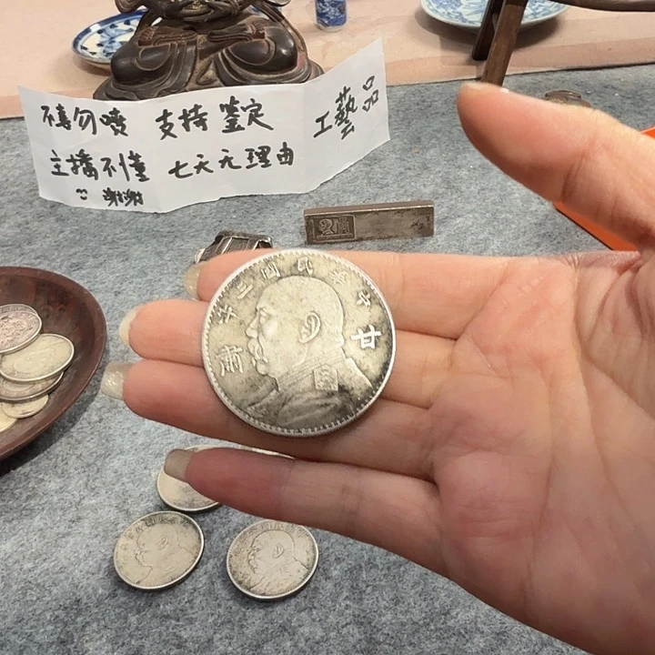 用***4银Ag925喜欢就拍七天无理由老物件