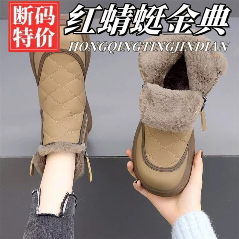 红蜻蜓金典软底真皮雪地靴女新款冬加绒加厚保暖真皮棉鞋东北防滑