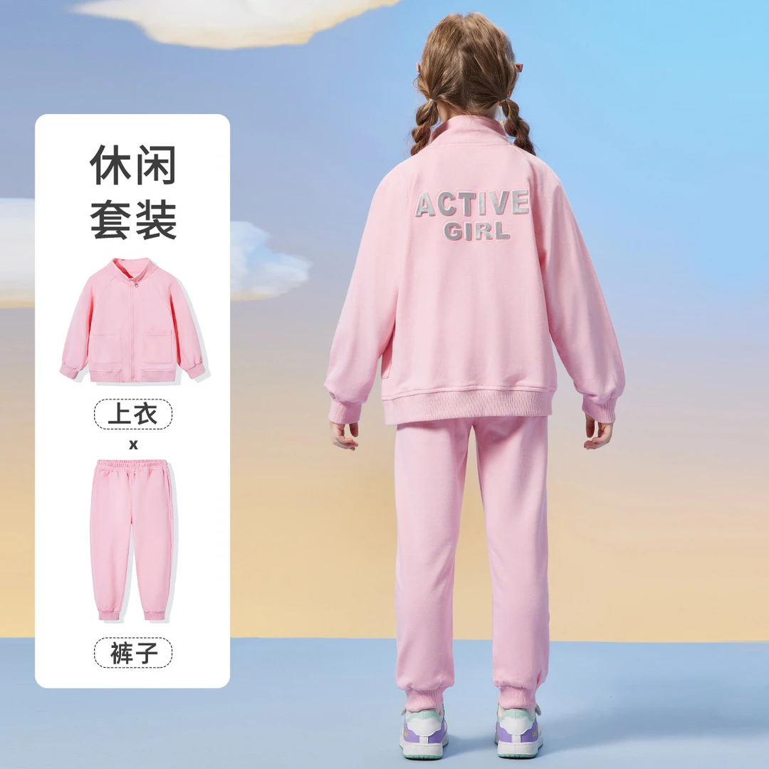 女童套装2025秋季儿童运动风春装新款休闲外套长裤中大童两件套