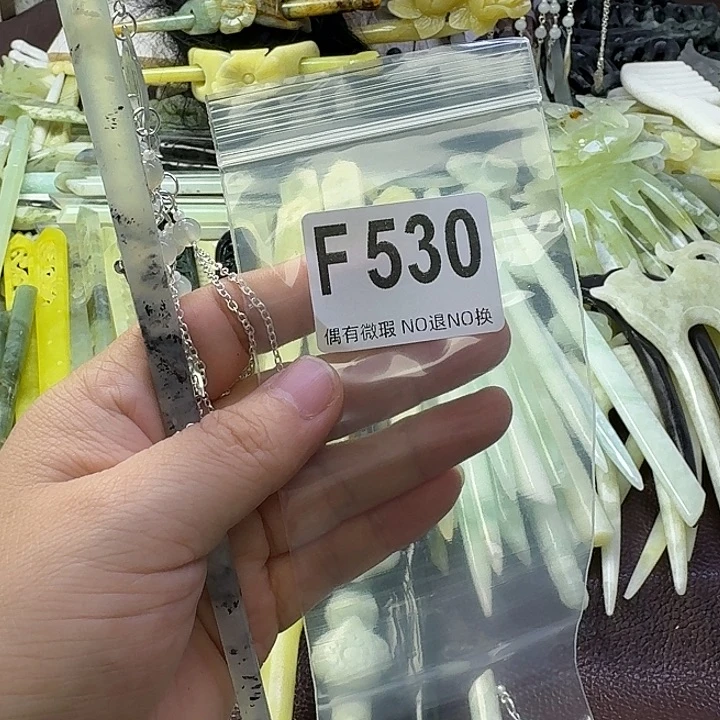 笑***扬合金蛇纹石玉发饰