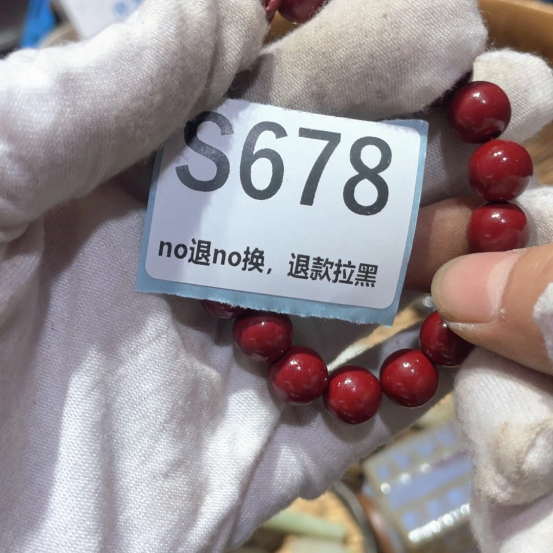 自***渡瓷片火爆热卖火爆热卖