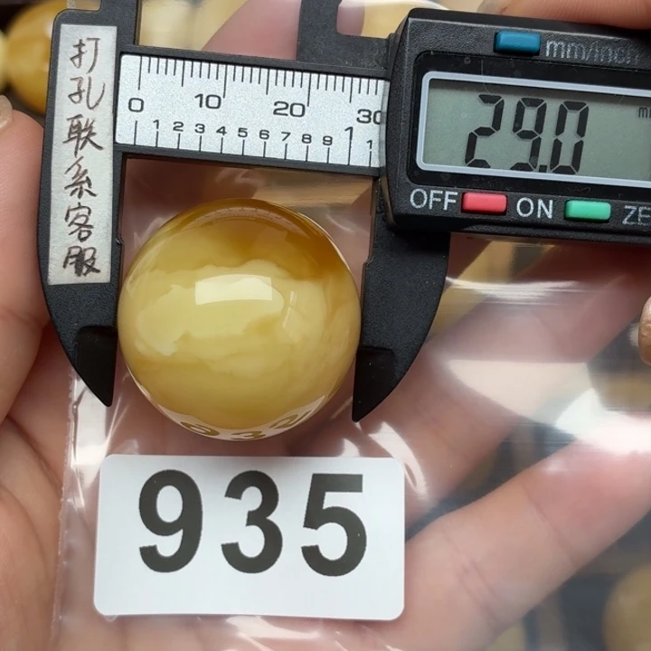****蜜蜡未镶嵌裸石微瑕