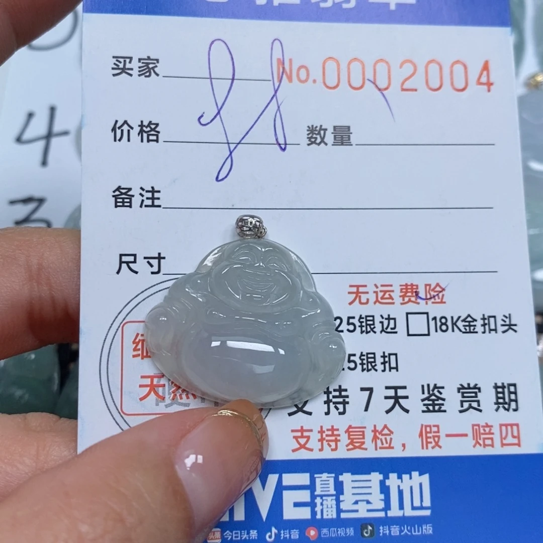 翡翠颈饰未镶嵌天然缅甸翡翠