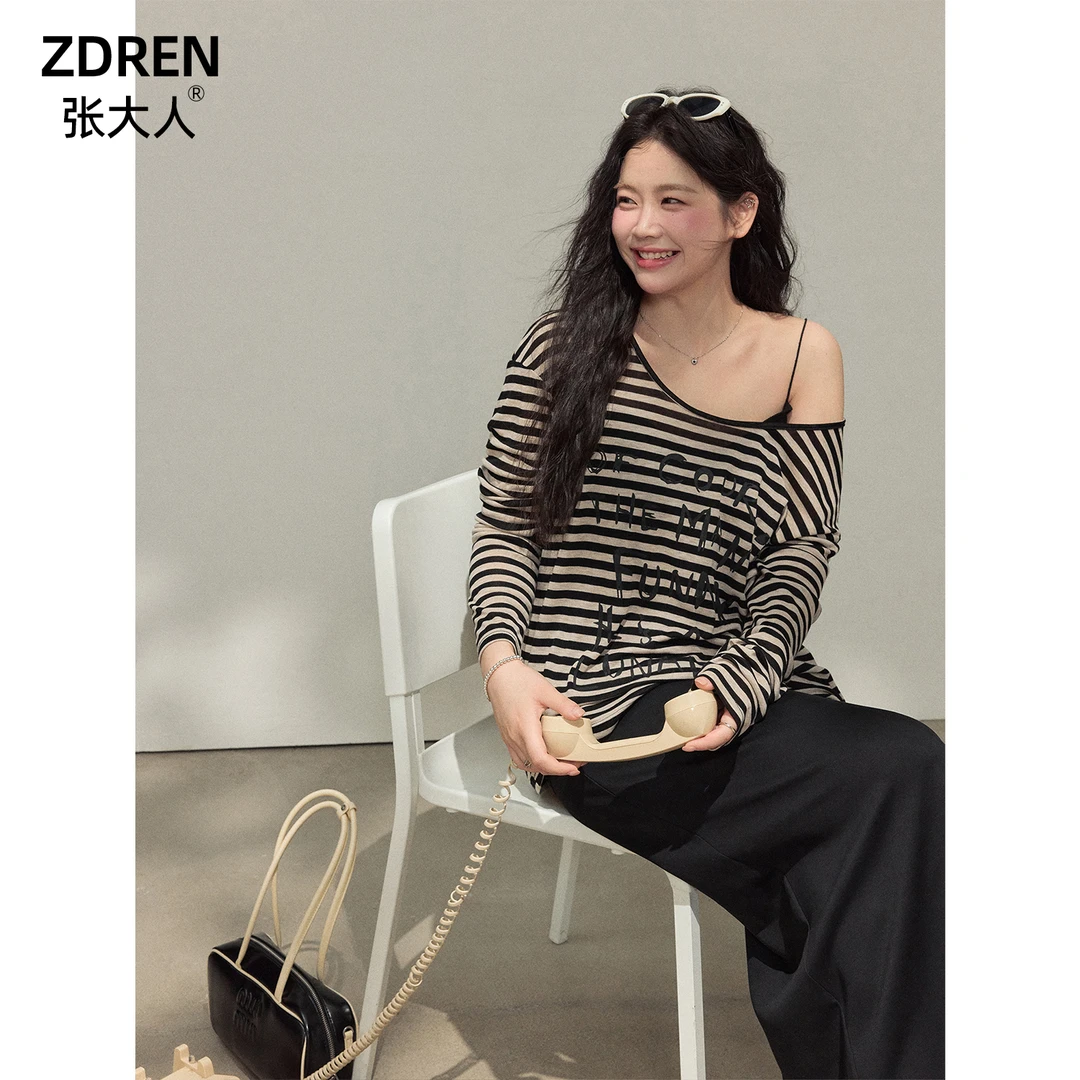 【摩登旧事】大码女装微胖妹妹慵懒风撞色条纹长袖高腰半身裙