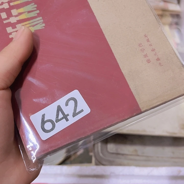 维***维8555555455555225455555