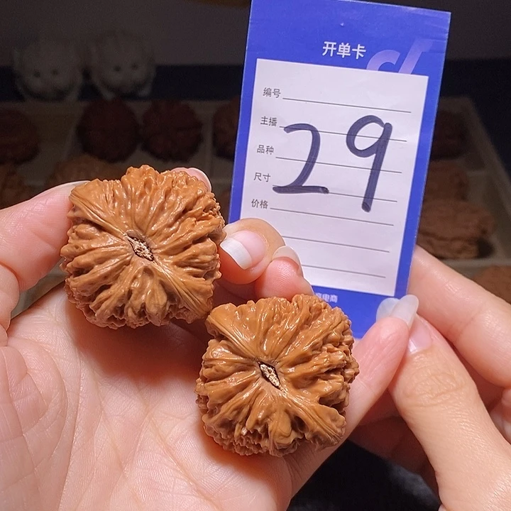 把件文玩核桃高炮南疆41左右