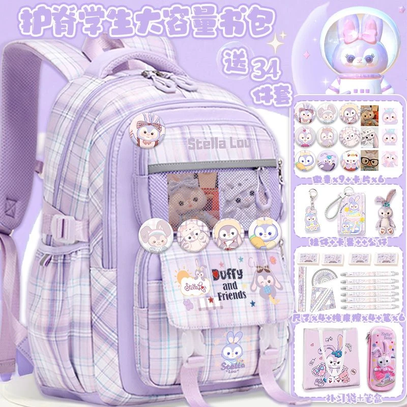 星黛露可爱女孩书包小学生1-3-6年级儿童大容量双肩背包2024新款