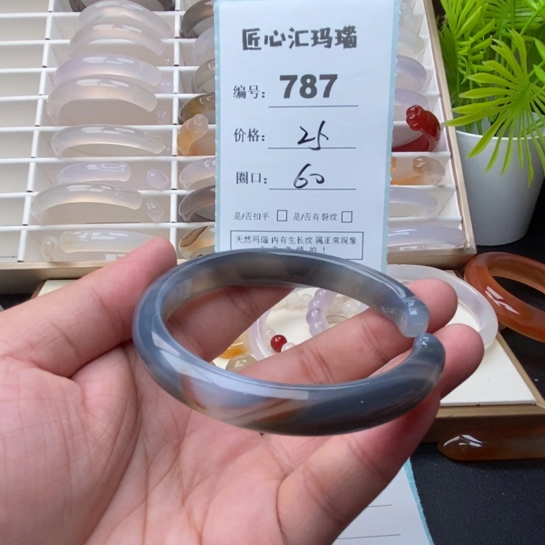 玛瑙/玉髓未镶嵌手镯