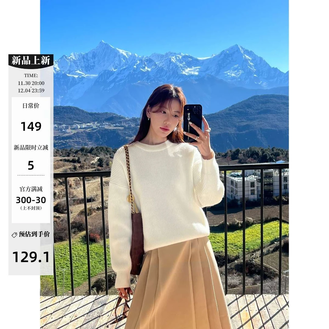 基础圆领毛衣女秋冬新款加厚百搭宽松慵懒风浅蓝色针织衫