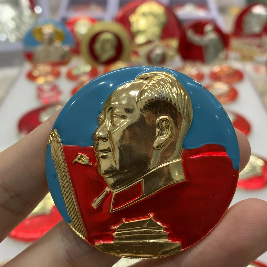 铝格**学红色纪念章 特殊形象