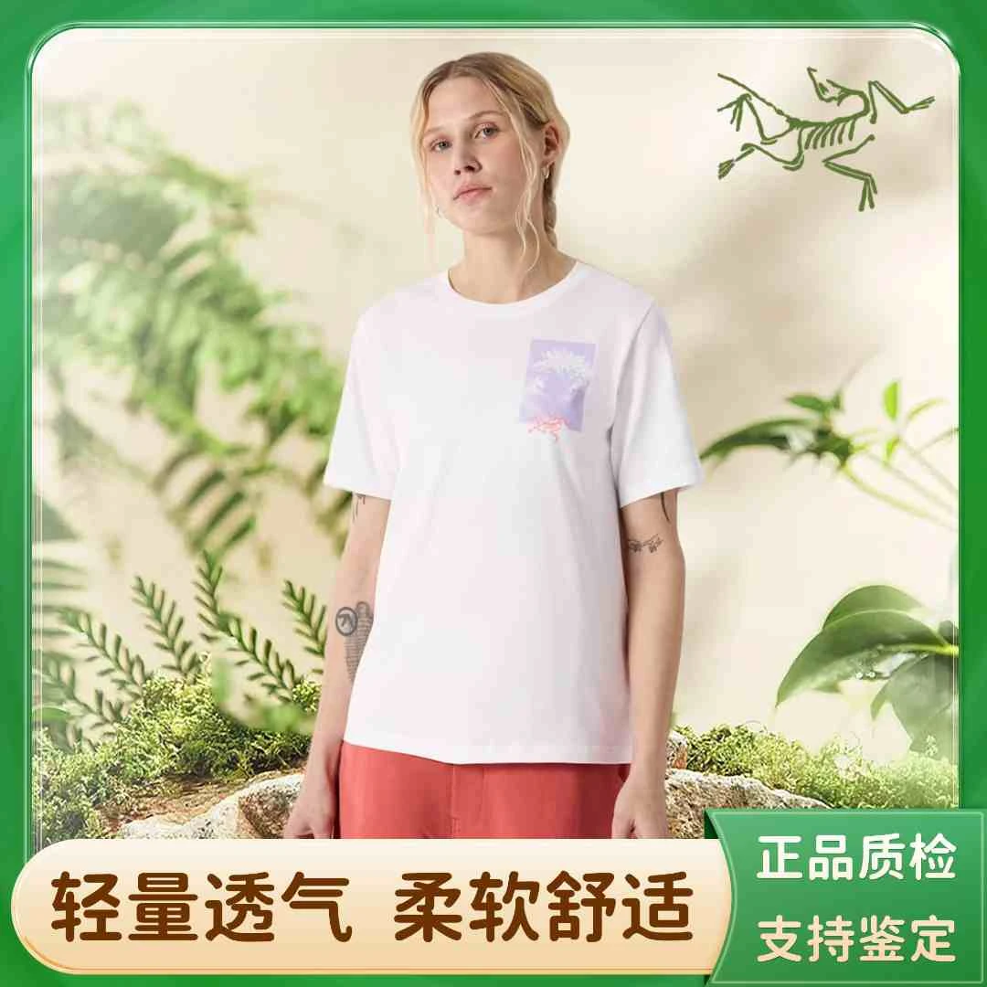 ARC'TERYX/始祖鸟KRAGG 繁花印花纯棉新款户外登山女士圆领T恤