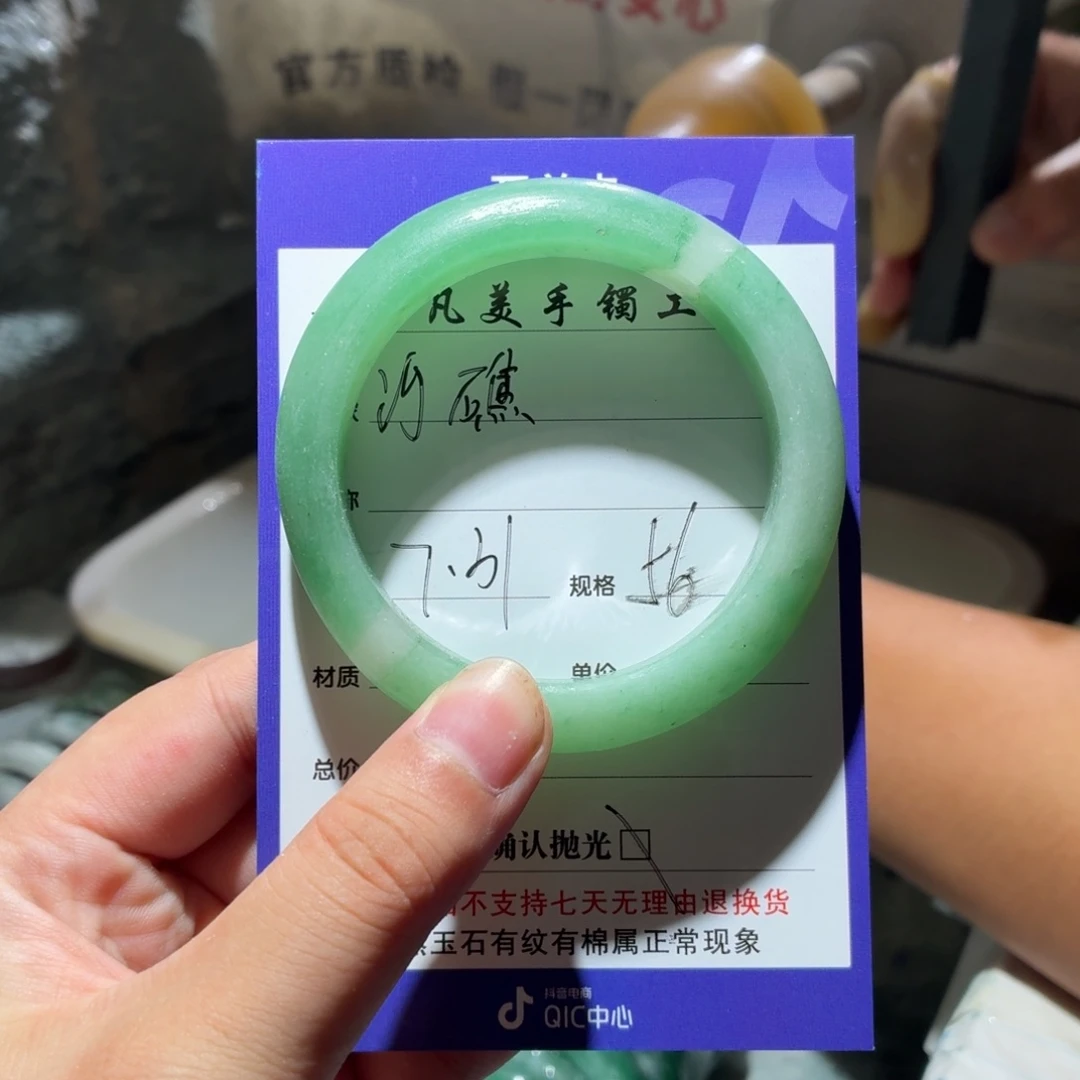 河***礁石英质玉手镯未镶嵌