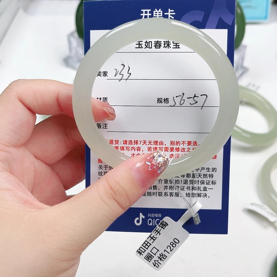 ***和田玉手镯未镶嵌
