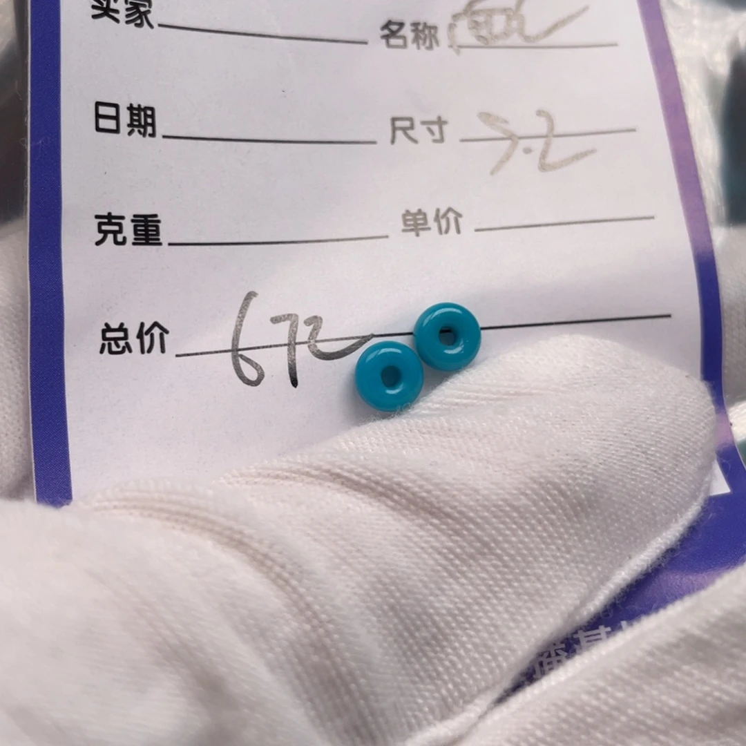 未镶嵌绿松石配饰