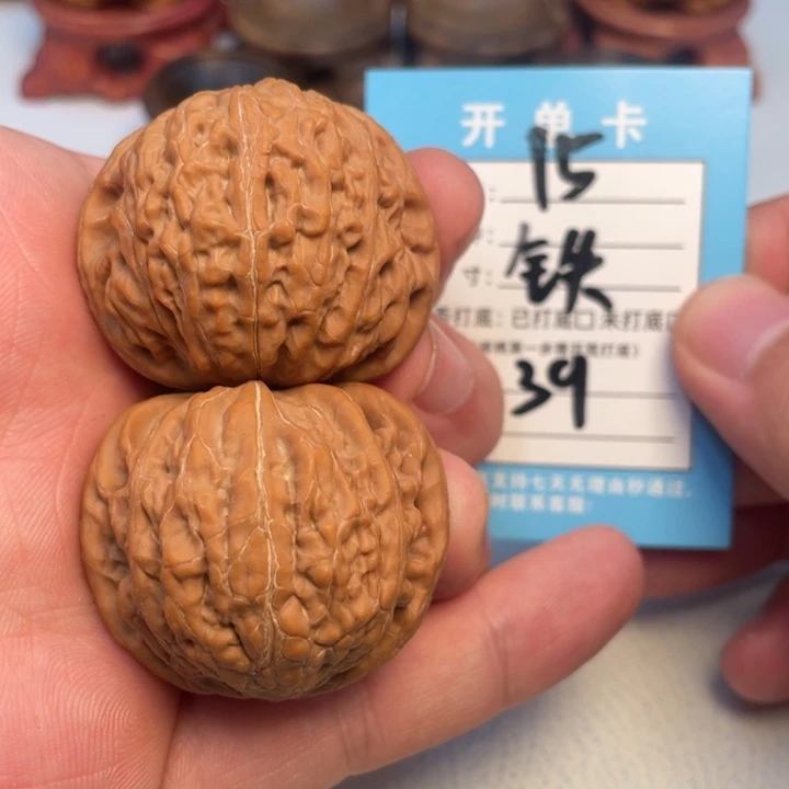文玩核桃吊坠核桃