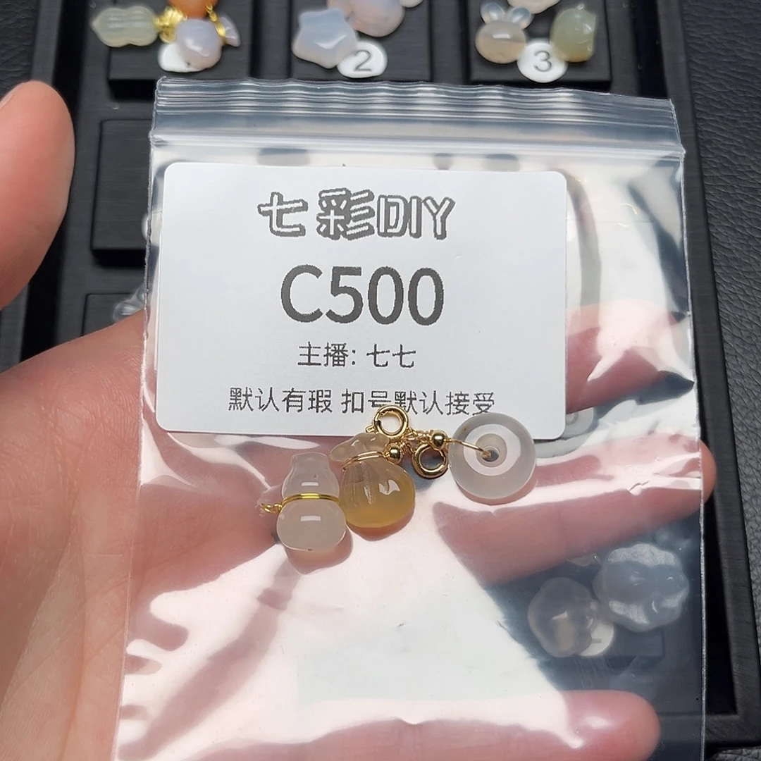 玛瑙/玉髓颈饰合金?****己