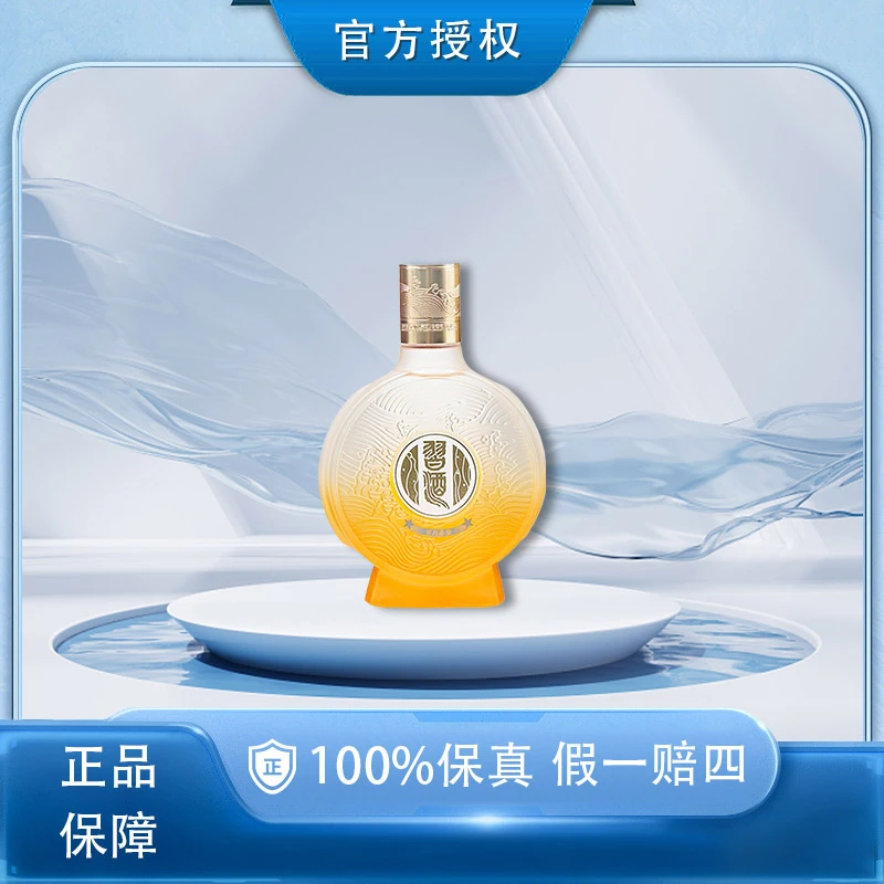 习酒岁月鎏金（老款）2022年酱香型纯粮食白酒精美礼盒