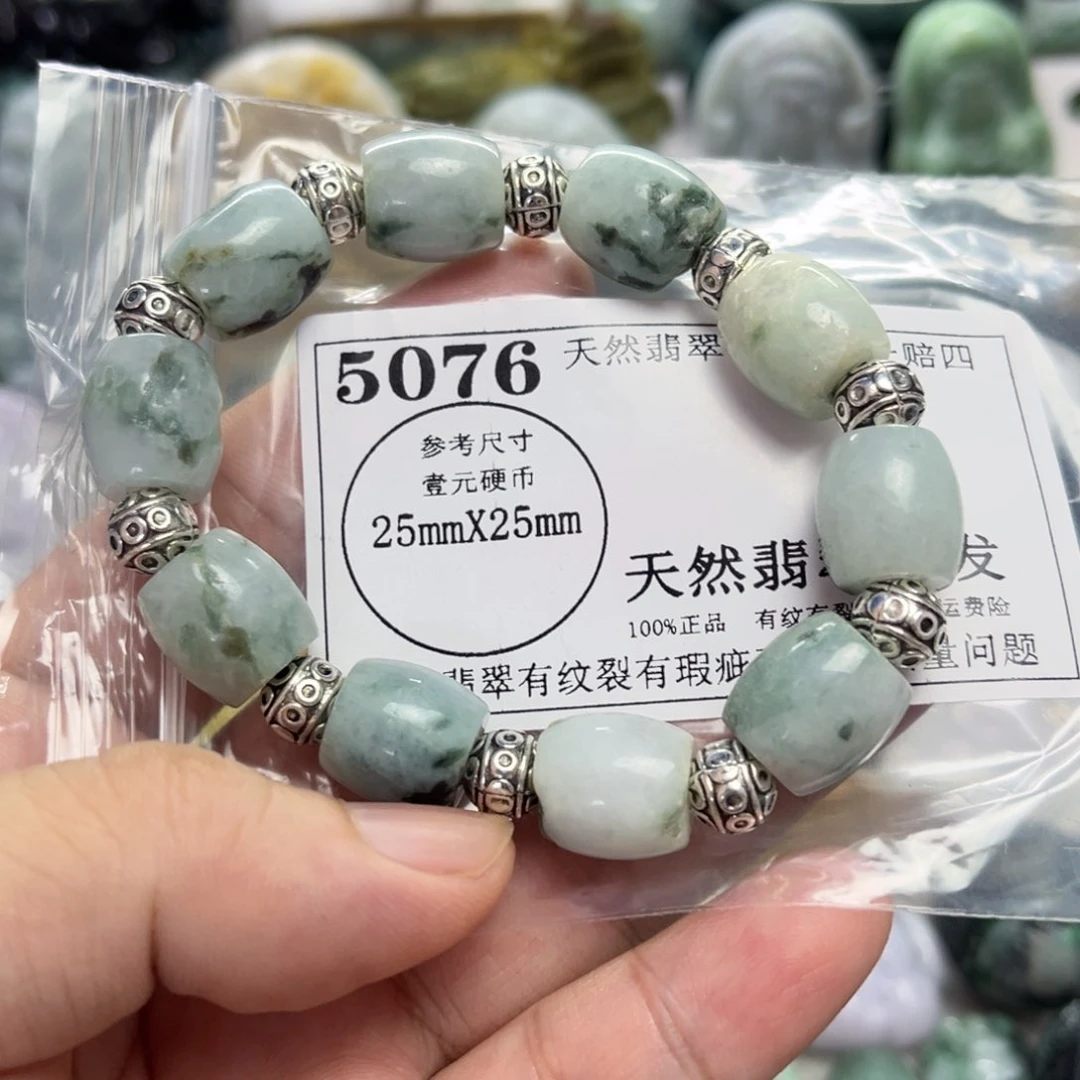 翡翠未镶嵌颈饰5076