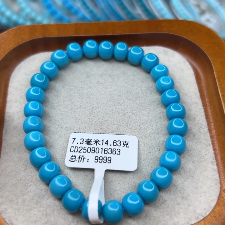 未镶嵌绿松石手链